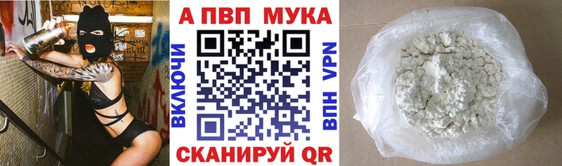 Купить закладки  Дмитров  Alpha PVP Crystall 