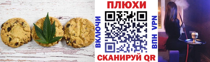 Купить закладки  Дмитров  Canna-Cookies марихуана 