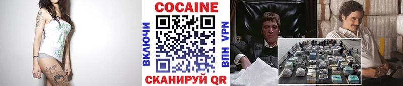 Кокаин 97% Купить закладки Дмитров