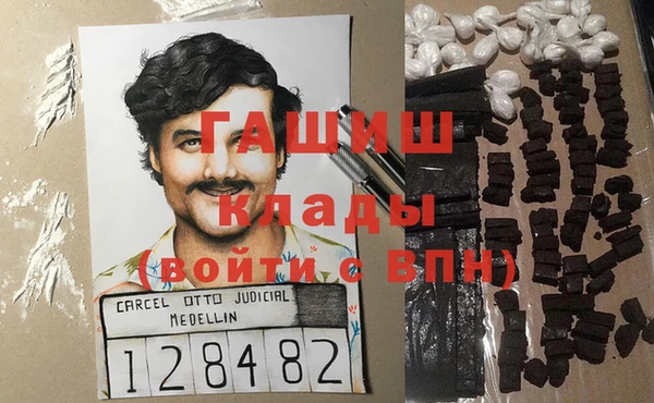 героин Арсеньев