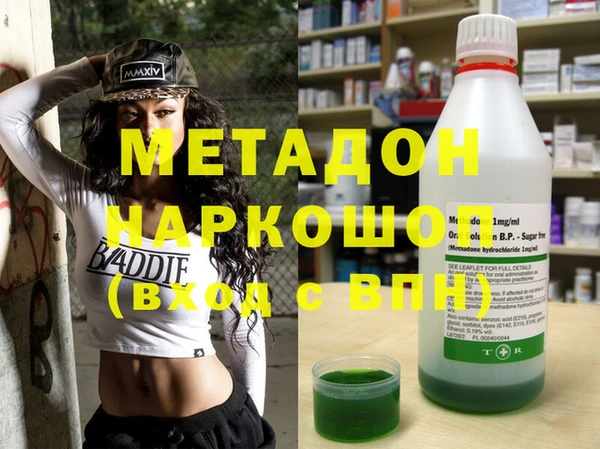 героин Арсеньев