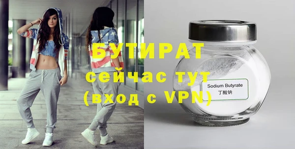 героин Арсеньев