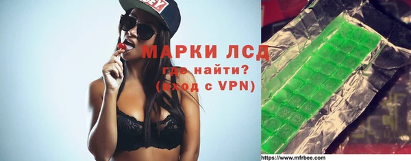 героин Арсеньев