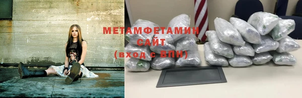 альфа пвп VHQ Аркадак