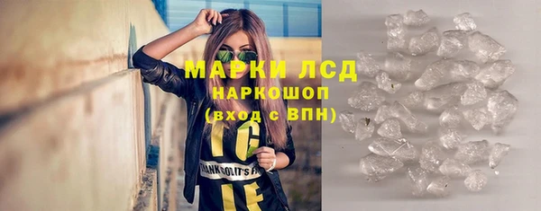 дистиллят марихуана Армянск