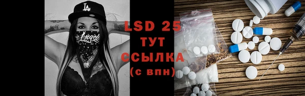 дистиллят марихуана Армянск