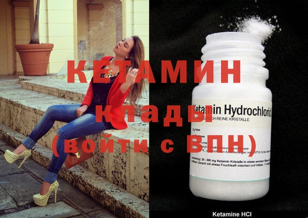 альфа пвп VHQ Аркадак