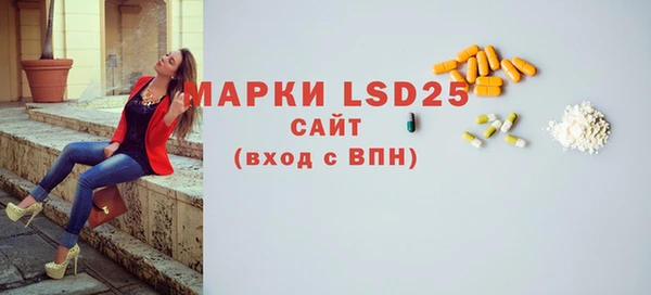 героин Арсеньев