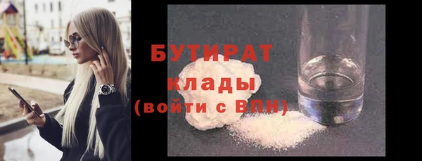 альфа пвп VHQ Аркадак
