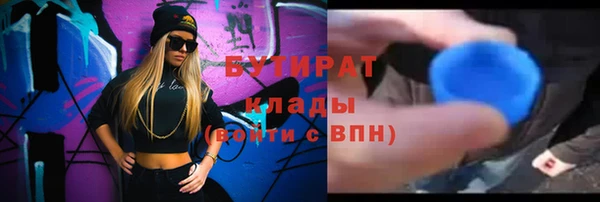героин Арсеньев