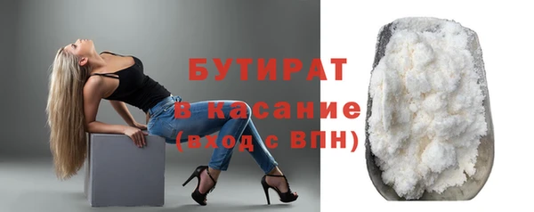 дистиллят марихуана Армянск