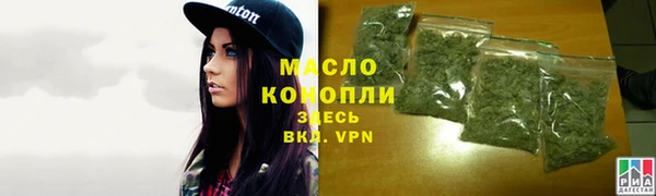 дистиллят марихуана Армянск