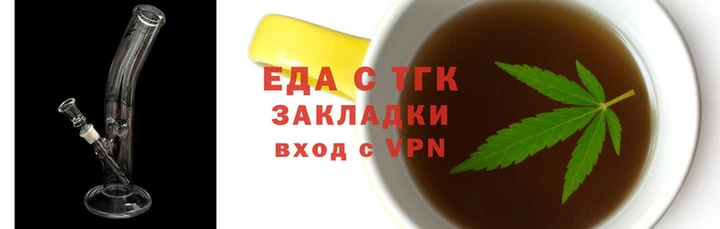 дистиллят марихуана Армянск