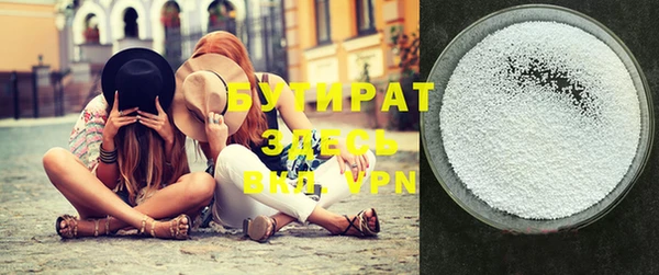 дистиллят марихуана Армянск
