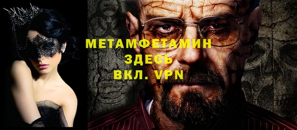дистиллят марихуана Армянск