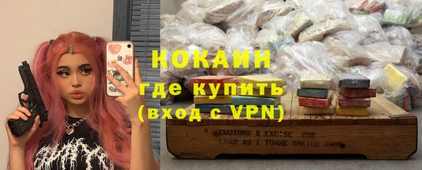 дистиллят марихуана Армянск