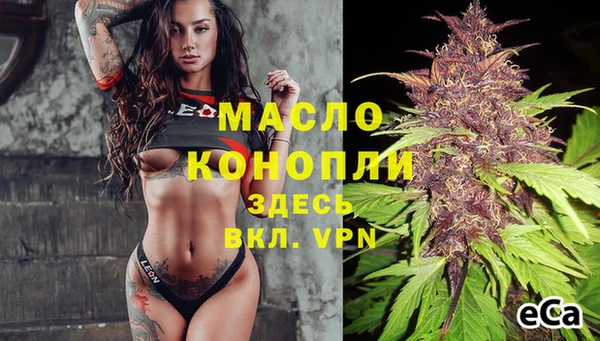 дистиллят марихуана Армянск