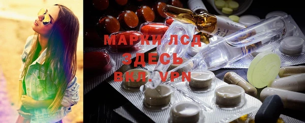 героин Арсеньев