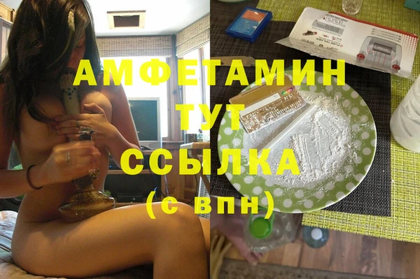 альфа пвп VHQ Аркадак