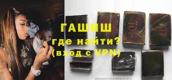альфа пвп VHQ Аркадак