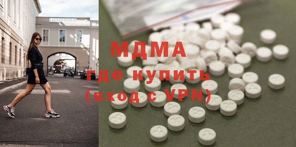 дистиллят марихуана Армянск