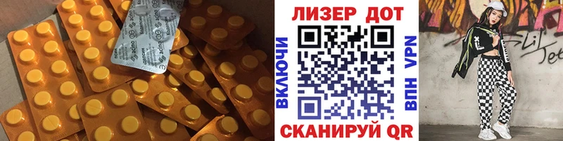 Лсд 25 экстази ecstasy  Купить закладки  Дмитров 