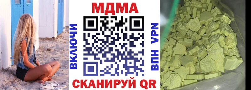 Купить  Дмитров  МДМА VHQ 