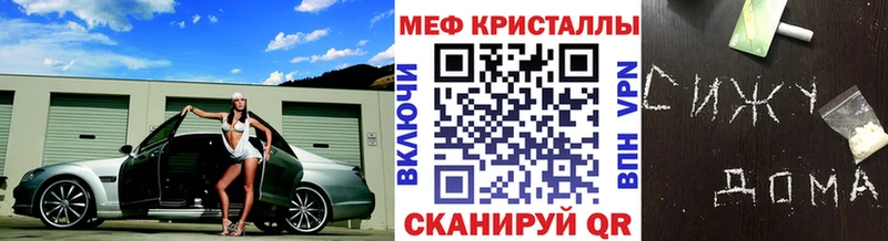 Купить  Дмитров  Меф mephedrone 