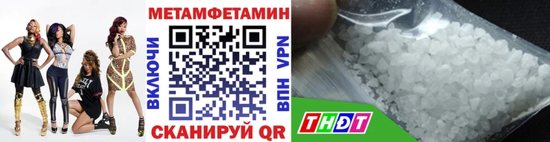 Купить  Дмитров  Первитин мет 