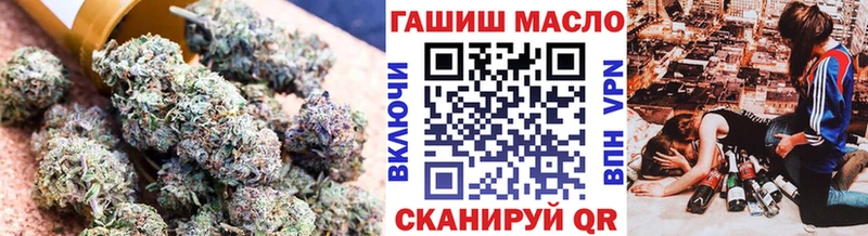 Купить закладки  Дмитров  ТГК жижа 