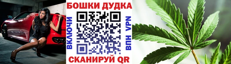 МАРИХУАНА Bruce Banner Дмитров